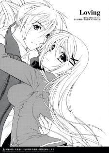 (C74) [Totsugeki Wolf (Yuhki Mitsuru)] Loving (Harukanaru toki no naka de) [English] [CGrascal] - page 3