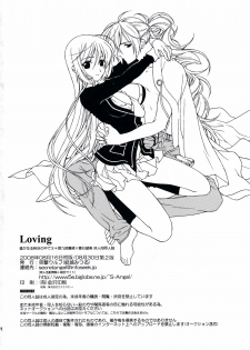 (C74) [Totsugeki Wolf (Yuhki Mitsuru)] Loving (Harukanaru toki no naka de) [English] [CGrascal] - page 18