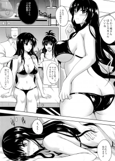 (C87) [Shouchuu MAC (Hozumi Kenji)] Netorare Darkness (To LOVE-Ru) - page 14