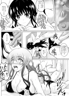 (C87) [Shouchuu MAC (Hozumi Kenji)] Netorare Darkness (To LOVE-Ru) - page 15