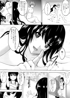 (C87) [Shouchuu MAC (Hozumi Kenji)] Netorare Darkness (To LOVE-Ru) - page 5