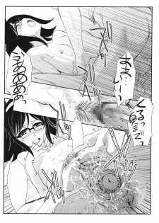 (C85) [Itaba Tatamiten (Itaba Hiroshi)] Chippai to Oppai no Usui Hon (Gundam Build Fighters) - page 12