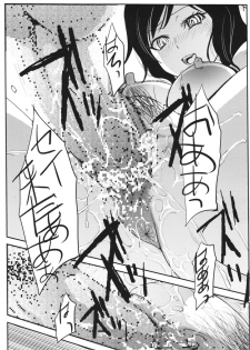 (C85) [Itaba Tatamiten (Itaba Hiroshi)] Chippai to Oppai no Usui Hon (Gundam Build Fighters) - page 17