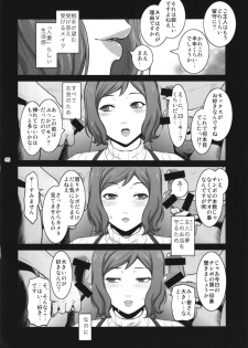 (C85) [Kokonokiya (Kokonoki Nao)] Sabaku ni Chou wa + Paper (Gundam Build Fighters) - page 8