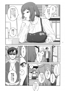 (C85) [Kokonokiya (Kokonoki Nao)] Sabaku ni Chou wa + Paper (Gundam Build Fighters) - page 5