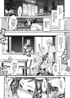 (C85) [Bronco Hitoritabi (Uchi-Uchi Keyaki)] Slave Builder (Gundam Build Fighters) - page 12
