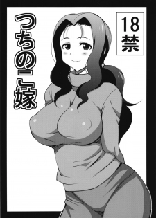 (C85) [Mattari House (Aitsu)] Mattari Iroiro Soushuuhen (Various) - page 28