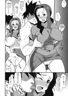 (C85) [Mattari House (Aitsu)] Mattari Iroiro Soushuuhen (Various) - page 30