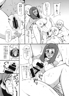(C85) [Mattari House (Aitsu)] Mattari Iroiro Soushuuhen (Various) - page 9