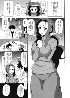 (C85) [Mattari House (Aitsu)] Mattari Iroiro Soushuuhen (Various) - page 29