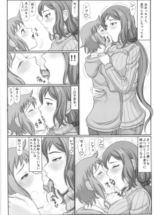 (C85) [Gouon (SWA)] Haha Netori Mokeiya no Mama Tenchou (Gundam Build Fighters) - page 4