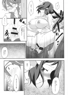 (C85) [Kitsune (Tachikawa Negoro)] NettoRinko (Gundam Build Fighters) - page 25