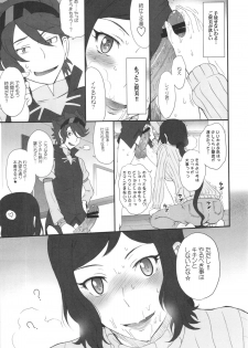 (C85) [Moon Ruler (Tsukino Jyogi)] Rinko Ikimasu!! (Gundam Build Fighters) - page 9