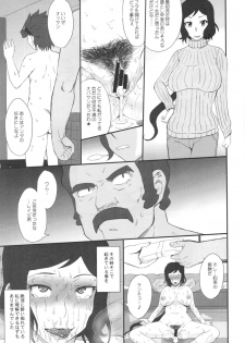 (C85) [Moon Ruler (Tsukino Jyogi)] Rinko Ikimasu!! (Gundam Build Fighters) - page 21