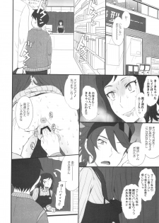 (C85) [Moon Ruler (Tsukino Jyogi)] Rinko Ikimasu!! (Gundam Build Fighters) - page 10