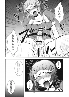 (C85) [Hanjuku Yude Tamago (Canadazin)] Juujun Myoukou Kaisou Keikaku (Kantai Collection -KanColle) - page 10