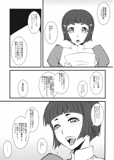 (C85) [Hanjuku Yude Tamago (Canadazin)] Juujun Myoukou Kaisou Keikaku (Kantai Collection -KanColle) - page 3