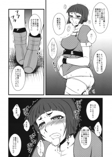 (C85) [Hanjuku Yude Tamago (Canadazin)] Juujun Myoukou Kaisou Keikaku (Kantai Collection -KanColle) - page 6