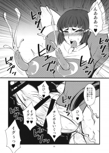 (C85) [Hanjuku Yude Tamago (Canadazin)] Juujun Myoukou Kaisou Keikaku (Kantai Collection -KanColle) - page 14