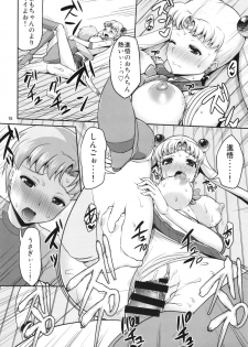 (C85) [Akapenguin (Asahina Hikage)] MOON&JUPITER FREAK (Bishoujo Senshi Sailor Moon) - page 16