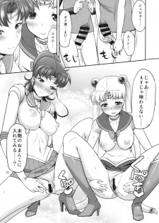 (C85) [Akapenguin (Asahina Hikage)] MOON&JUPITER FREAK (Bishoujo Senshi Sailor Moon) - page 12