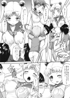 (C85) [Akapenguin (Asahina Hikage)] MOON&JUPITER FREAK (Bishoujo Senshi Sailor Moon) - page 8