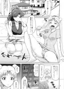 (C85) [Akapenguin (Asahina Hikage)] MOON&JUPITER FREAK (Bishoujo Senshi Sailor Moon) - page 3
