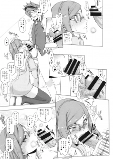 (C85) [Kyomu no Uta (Satou Toshio)] oppai BtoF (Gundam Build Fighters) - page 11