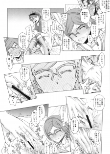 (C85) [Kyomu no Uta (Satou Toshio)] oppai BtoF (Gundam Build Fighters) - page 7