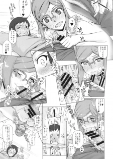 (C85) [Kyomu no Uta (Satou Toshio)] oppai BtoF (Gundam Build Fighters) - page 13