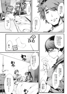 (C85) [Bronco Hitoritabi (Uchi-Uchi Keyaki)] Ishin Denshin Houshou-san no Koibito (Kantai Collection -KanColle-) - page 7
