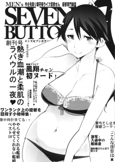 (C85) [Bronco Hitoritabi (Uchi-Uchi Keyaki)] Ishin Denshin Houshou-san no Koibito (Kantai Collection -KanColle-) - page 35