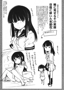 (C85) [Bronco Hitoritabi (Uchi-Uchi Keyaki)] Ishin Denshin Houshou-san no Koibito (Kantai Collection -KanColle-) - page 29
