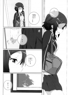 (SC65) [Jekyll and Hyde (Mizuki Makoto)] Kimi to Tsunagaru VRMMORPG -Master Smith- (Sword Art Online) - page 23