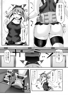 [Stapspats (Hisui)] Karakuri Acme Yashiki (Pokemon) [Digital] - page 5