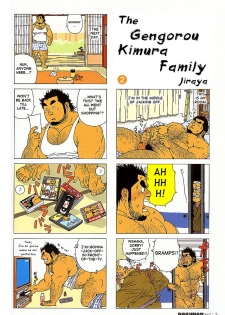 [Jiraiya] The gengorou kimura family [Eng] (Incomplete) - page 3