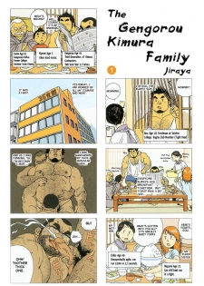 [Jiraiya] The gengorou kimura family [Eng] (Incomplete) - page 1