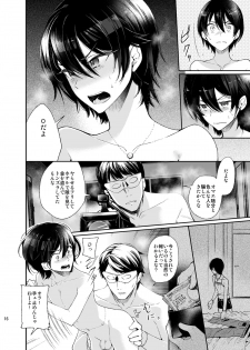 (C87) [Nightmare Express -Akumu no Takuhaibin-] Yokubou Kaiki Dai 511 shou -Kyokujou★Shota Zenritsusen Goumon Kenkyuusho・Shounen ShaseiKei- - page 14