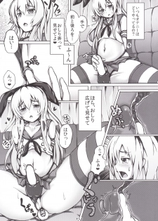 [Dying Kitchen Z (Kashipam, Mesousan)] Cosplay Shounen Shimakaze-kun (Kantai Collection) [Digital] - page 4