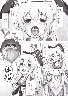 [Dying Kitchen Z (Kashipam, Mesousan)] Cosplay Shounen Shimakaze-kun (Kantai Collection) [Digital] - page 8