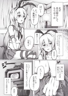 [Dying Kitchen Z (Kashipam, Mesousan)] Cosplay Shounen Shimakaze-kun (Kantai Collection) [Digital] - page 2