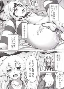 [Dying Kitchen Z (Kashipam, Mesousan)] Cosplay Shounen Shimakaze-kun (Kantai Collection) [Digital] - page 15