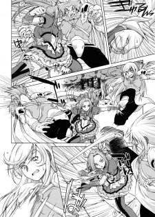 (C81) [ACID EATERS (Kazuma Muramasa)] Beat on the Seiren (Suite Precure!) - page 5