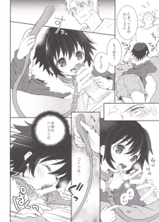 [88scones (Sakaki Tsui)] Kubiwa no Jikan Zenpen [Digital] - page 9