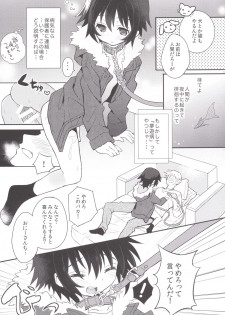 [88scones (Sakaki Tsui)] Kubiwa no Jikan Zenpen [Digital] - page 16
