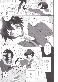 [88scones (Sakaki Tsui)] Kubiwa no Jikan Zenpen [Digital] - page 18