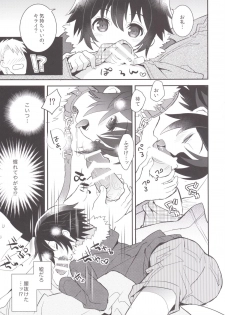 [88scones (Sakaki Tsui)] Kubiwa no Jikan Zenpen [Digital] - page 8