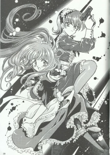 (C60) [Milk Crown (Kazuki Yuu)] Bonne Chance (Sakura Taisen 3) - page 29