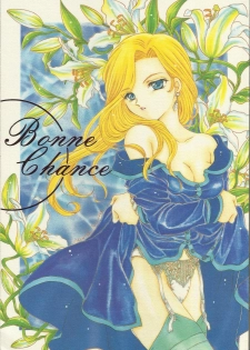 (C60) [Milk Crown (Kazuki Yuu)] Bonne Chance (Sakura Taisen 3) - page 1