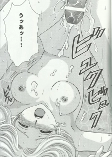 (C60) [Milk Crown (Kazuki Yuu)] Bonne Chance (Sakura Taisen 3) - page 19